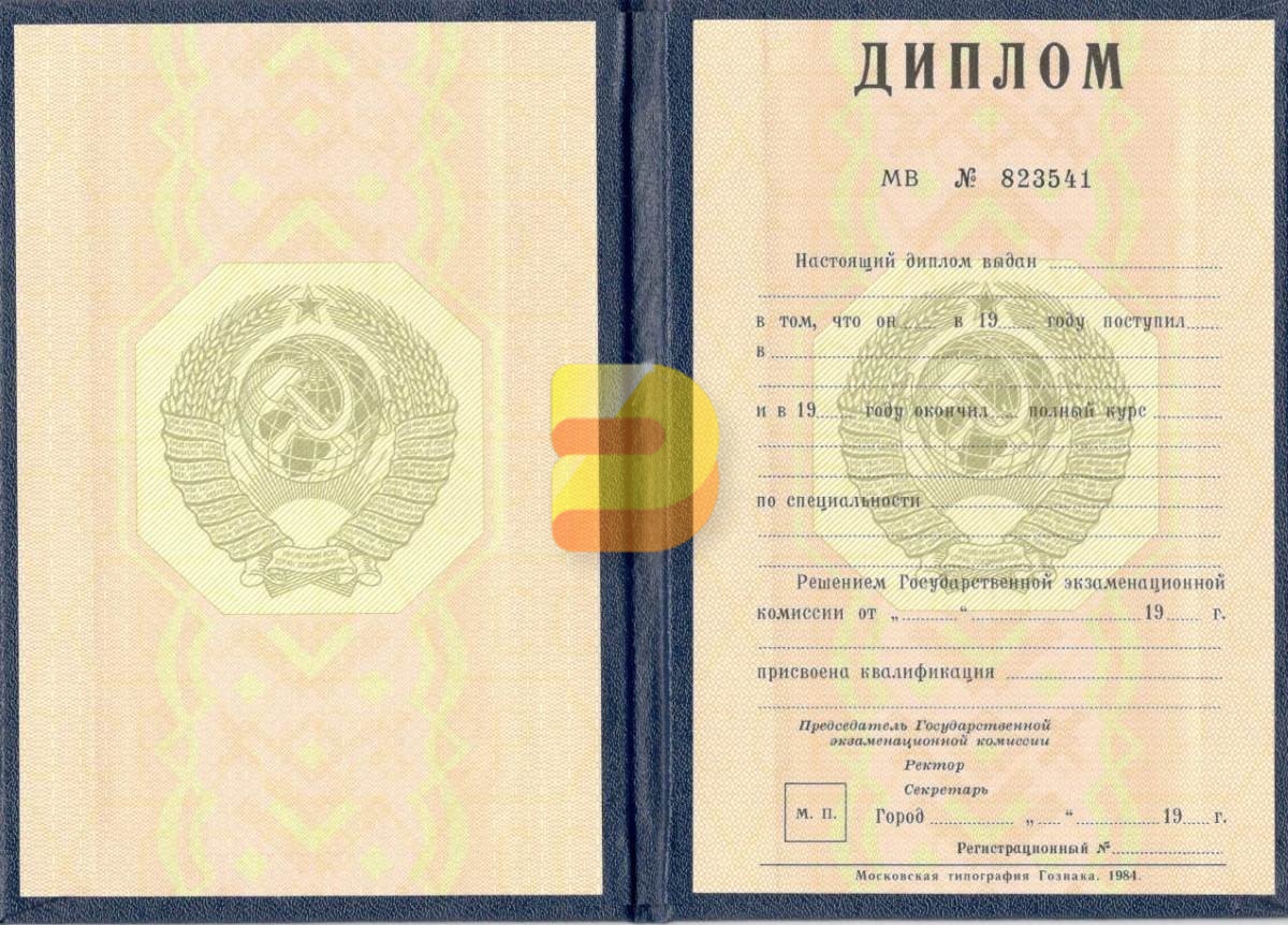 Купить диплом авиатора шаг к вашей мечте Купить диплом авиатора шаг к вашей мечте