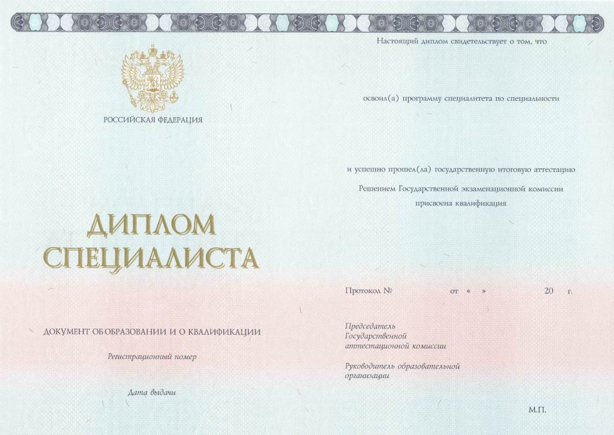 Купить диплом авиатора шаг к вашей мечте Купить диплом авиатора шаг к вашей мечте