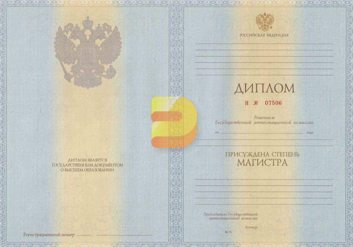 Купить диплом авиатора шаг к вашей мечте Купить диплом авиатора шаг к вашей мечте