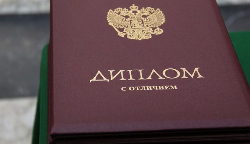 Купить диплом об окончании вуза Купить диплом об окончании вуза