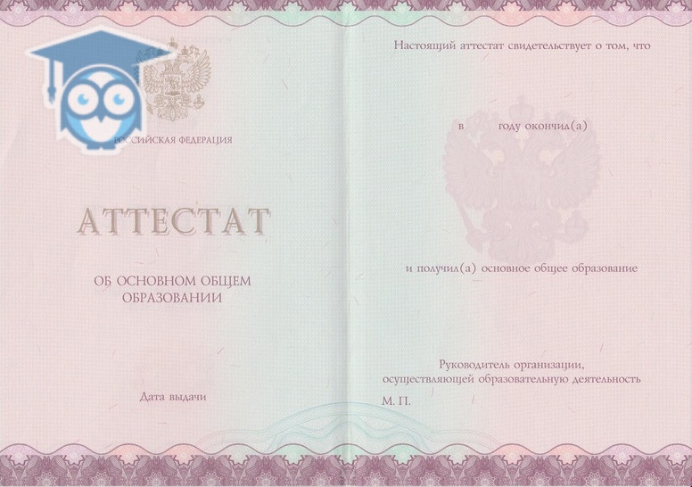 Купить диплом об окончании вуза Купить диплом об окончании вуза