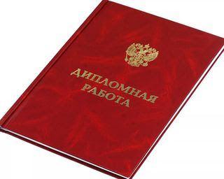 Купить диплом технического университета как и где это сделать Купить диплом технического университета как и где это сделать