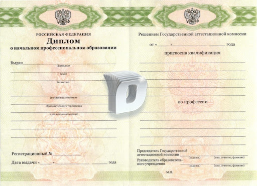 Купить диплом технического университета как и где это сделать Купить диплом технического университета как и где это сделать