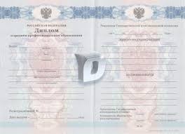 Купить диплом технического университета как и где это сделать Купить диплом технического университета как и где это сделать