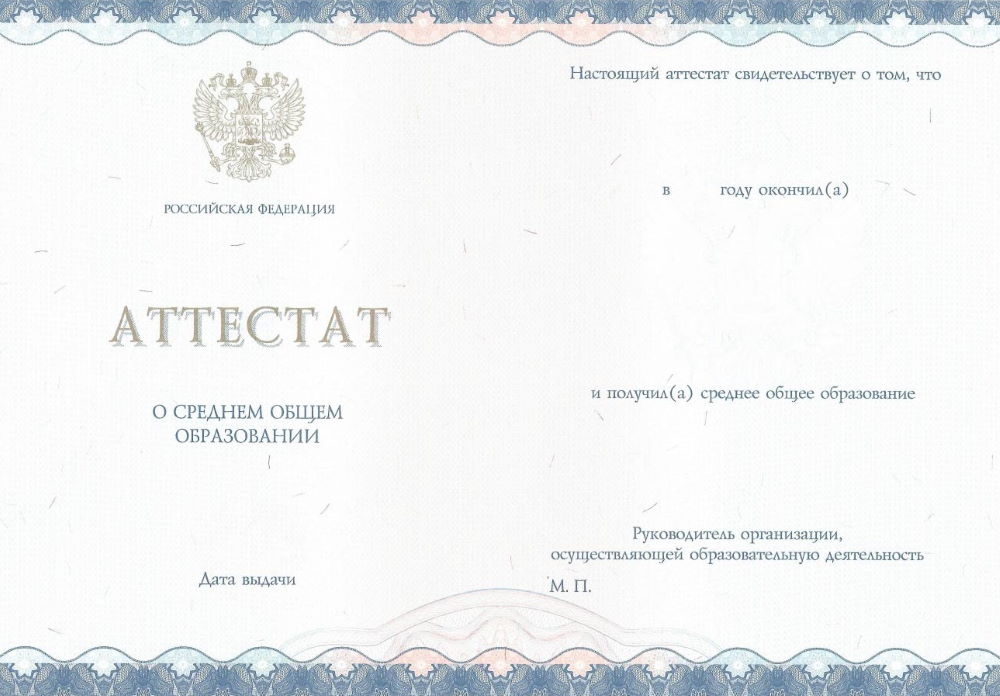 Купить диплом в Костроме - Легко и Быстро Купить диплом в Костроме - Легко и Быстро