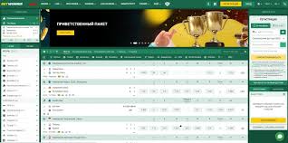 Discover the Exciting BetWinner Bonus Discover the Exciting BetWinner Bonus