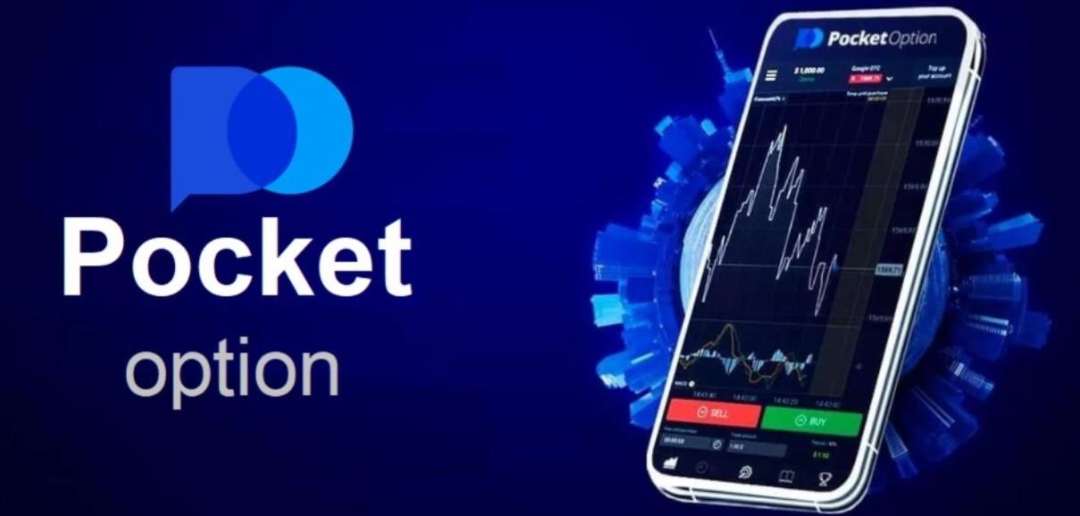 Exploring Pocket Option Official A Comprehensive Guide to Online Trading