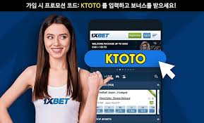 1xbet 농구 최고의 배팅 경험 1xbet 농구 최고의 배팅 경험