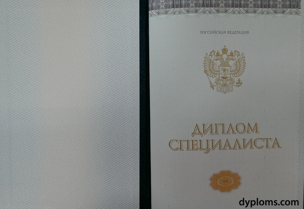 Купить диплом в Стерлитамаке по 5