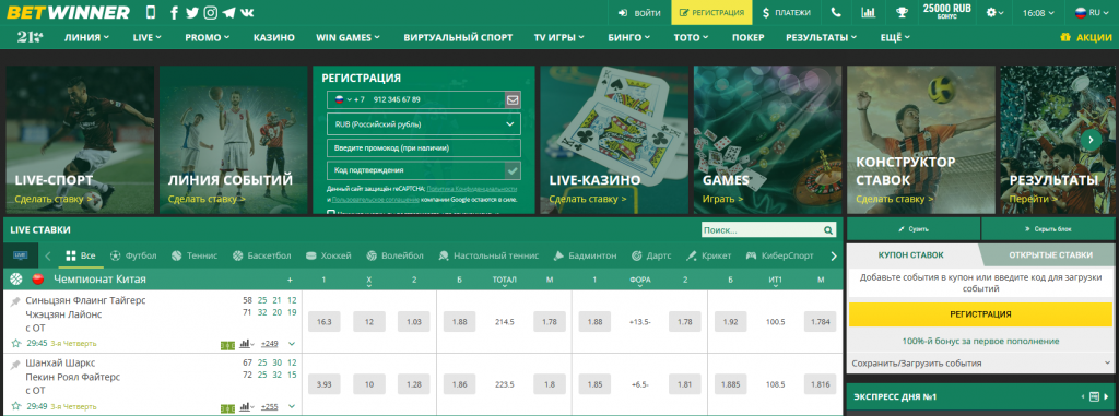 betwinner — Complete Guide to Features, Bonuses and Safe Betting