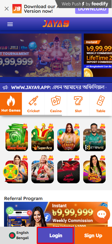 Jaya9 তথ্য প্রযুক্তিতে একটি নতুন যুগের উদ্ভব Jaya9 তথ্য প্রযুক্তিতে একটি নতুন যুগের উদ্ভব