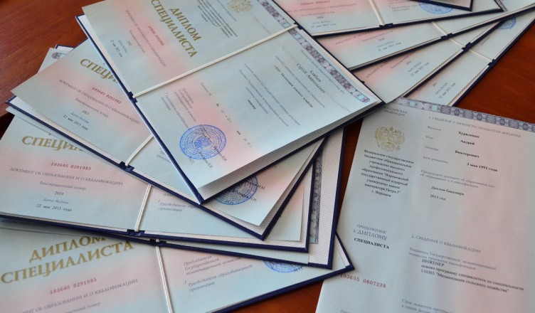 Купить диплом в Абакане качественные и недорогие решения