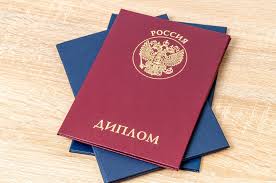 Как и где купить диплом МИРТШБ -535056560 Как и где купить диплом МИРТШБ -535056560