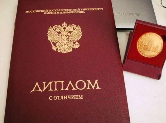 Купить диплом ГСИИ недорого - Доступная стоимость для всех