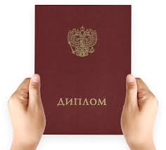 Купить диплом ИМЭС без предоплаты - Ваш шанс на успешное будущее