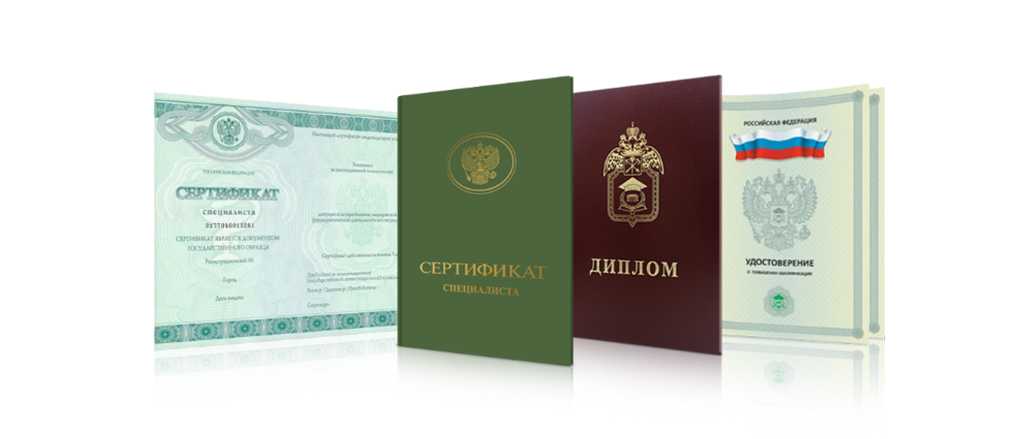 Купить диплом ИМЭС без предоплаты - Ваш шанс на успешное будущее