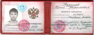 Купить диплом МИЭЭ – Ваш шанс на успешное будущее Купить диплом МИЭЭ – Ваш шанс на успешное будущее