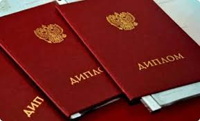 Купить диплом очно-заочного отделения цены и особенности -528509138