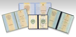 Купить диплом сварщика — Быстро и надежно Купить диплом сварщика — Быстро и надежно